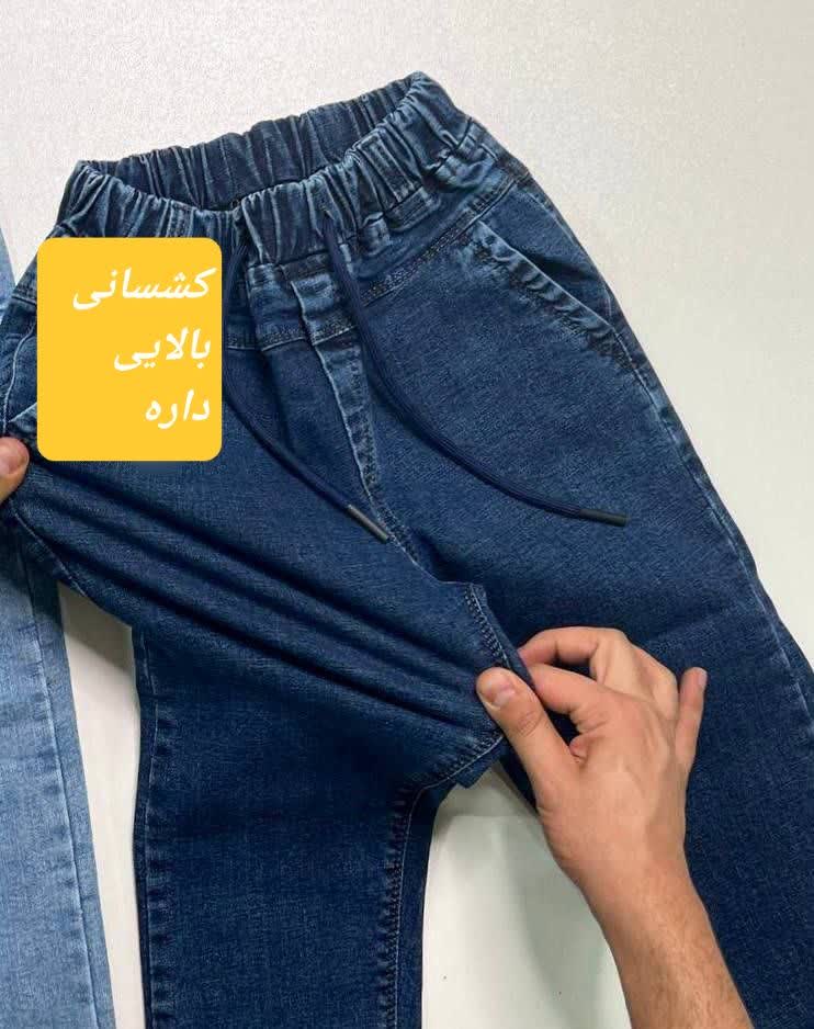 شلوار جین بچگانه مدل راسته