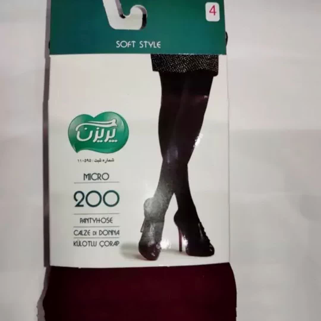 جوراب شلواری برند پریزن